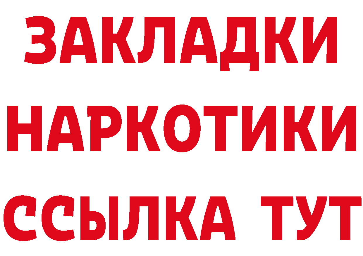 Печенье с ТГК марихуана как войти сайты даркнета blacksprut Кизел