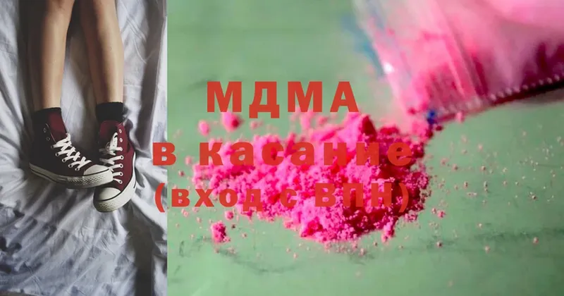 MDMA молли Кизел