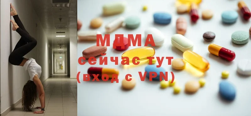 MDMA кристаллы  продажа наркотиков  ОМГ ОМГ как зайти  Кизел 